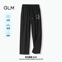 [Ледяной шелк] черный (gl naughty выражение)