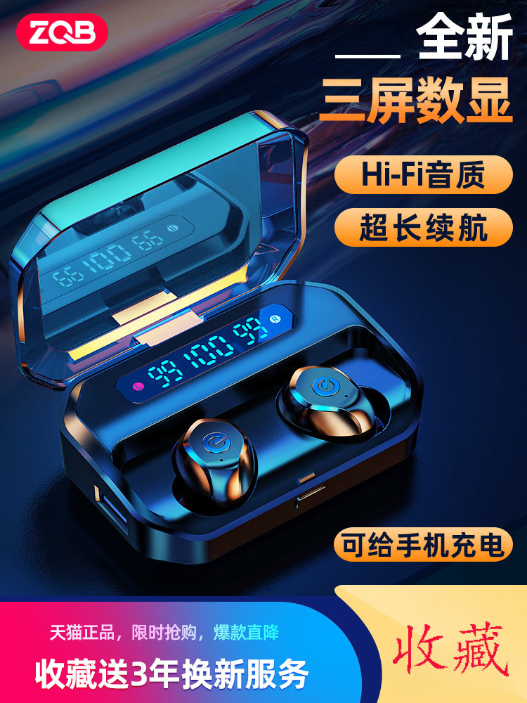 Real Wireless Bluetooth Headphones Binaural Sports Type In-ear High Sound Quality High-end 2021 New men and women's noise-reducing high face value Cavalry tws suitable for Apple vivo Huawei oppo