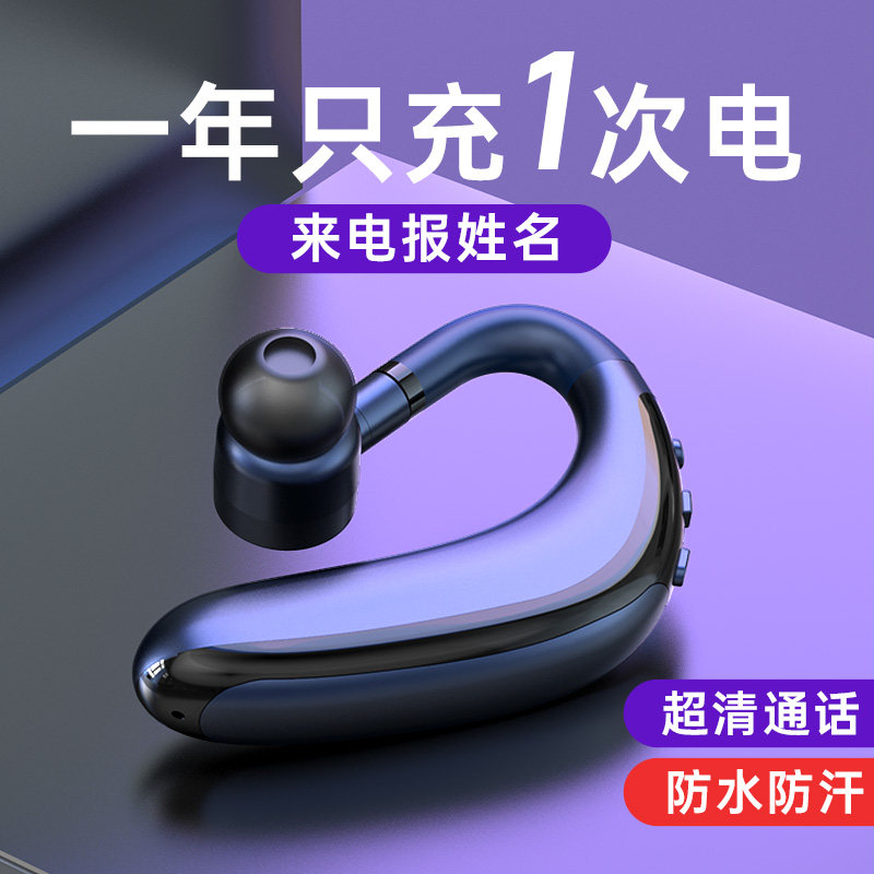 Come Telegram Name Wireless Bluetooth Headphones Extra-long Sequel Male and Men's Cute Movement Into Earplug Ear-ear Drive Special 2021 New single ear Applicable Huawei Apple