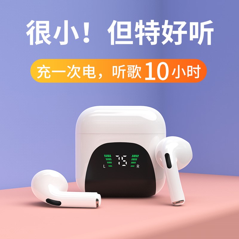 Real Wireless Bluetooth Headphones 2021 New Sequel Ultra Long Standby Sport Type for Girls and Girls Noise Reduction Binaural high-end games Mini no delay Applicable to Huawei Apple GM