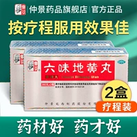 280 таблетки*2 бутылки x 2 коробок [1120 таблетки