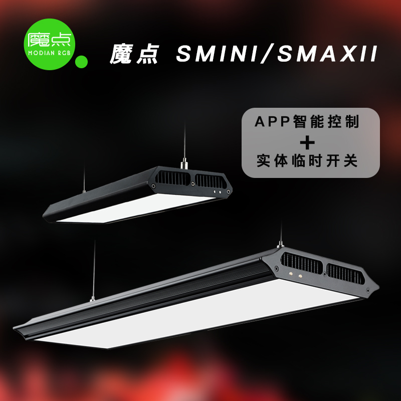 Magic Point Smax Second Generation Aquatic Plant Light Smini2 Professional Wrgb Plant Tank Landscaping Aquarium Fish Tank Color-Enhancing Lighting Magic Point Smax Second Generation Aquatic Plant Light Smini2 Professional Wrgb Plant Tank Landscaping Aquarium Fish Tank Color-Enhancing Lighting
