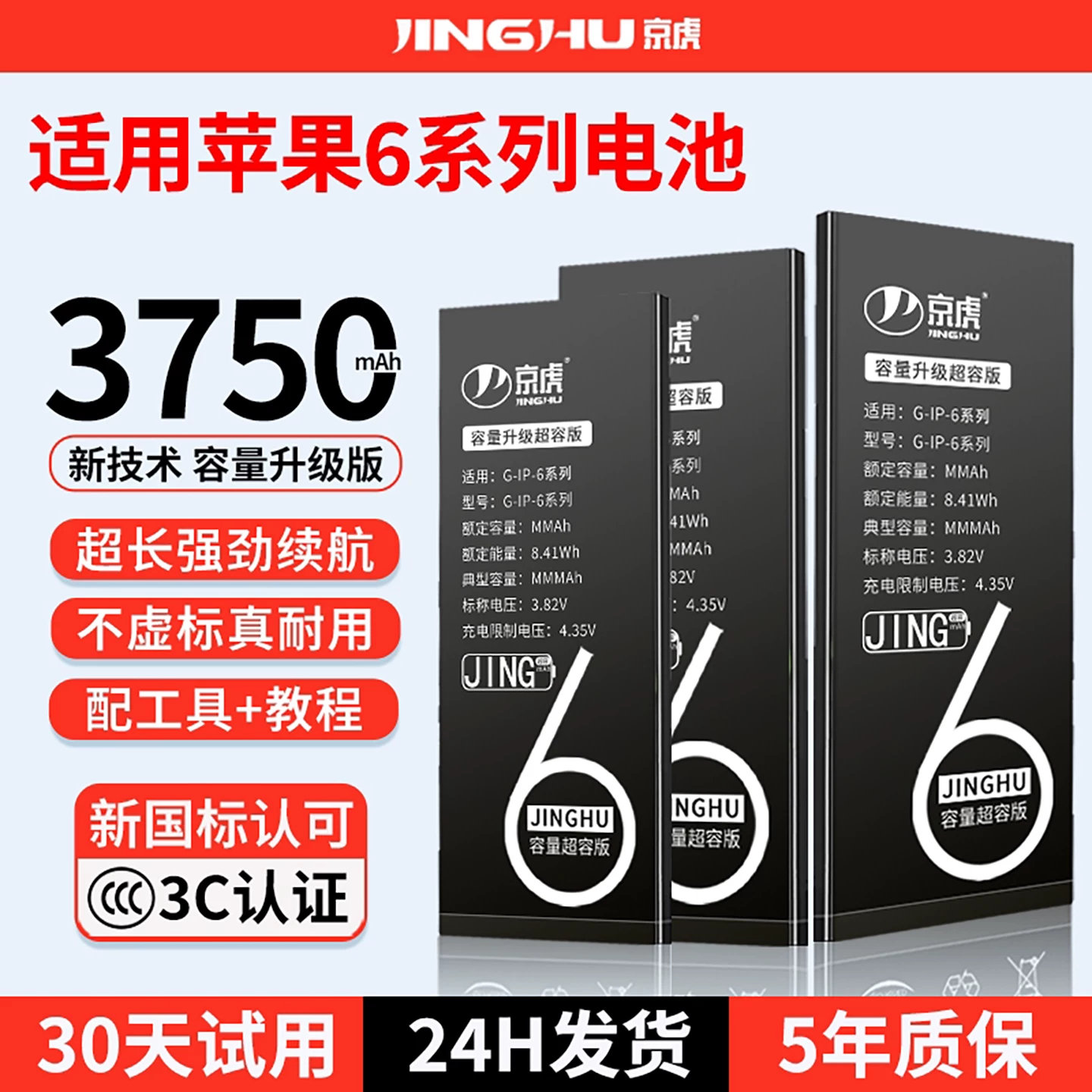 Apple, совместимый iPhone 6 *S, ёмкий аккумулятор *S, мобильный телефон, iPhone15 Pro, iphone, 6plus, 8, 11promax, 12/13, 14/15