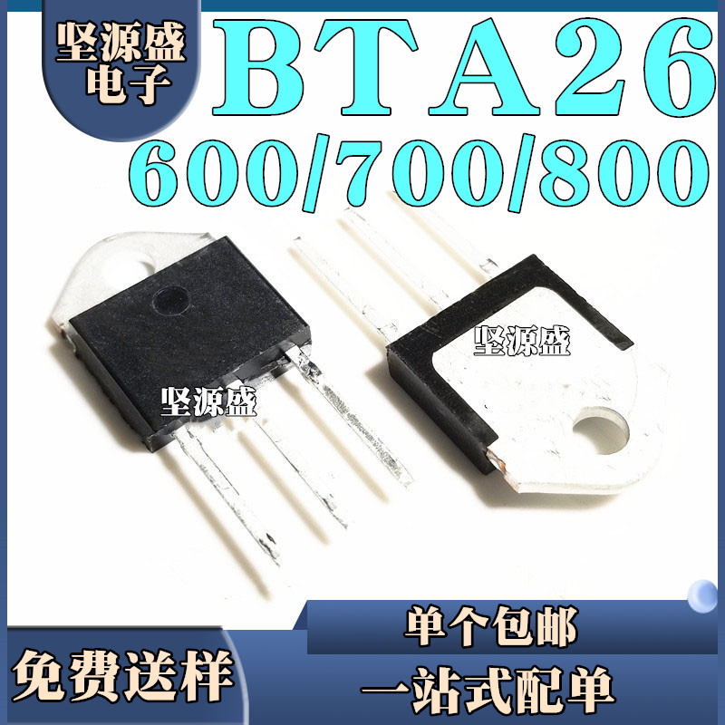 Direct plug two-way silicon controlled thyristor BTA26-600B 700B 800B TO-3P 2600V
