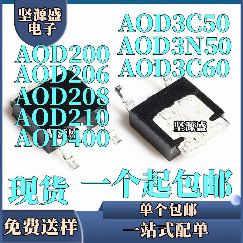 AOD AOD3C50 AOD3C60 AOD3C60 D200 D208 D208 D400 TO-252