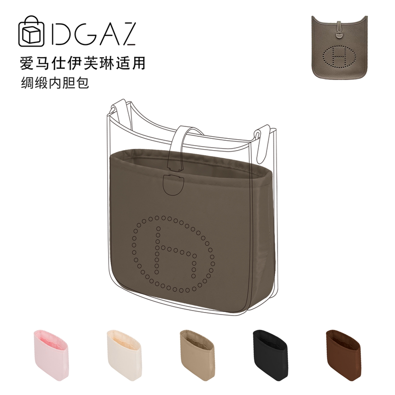 Dgaz Global Brand Compatible with Hermès Evelyne Satin Liner Bag in Elephant Gray, 48-Hour Dispatch Dgaz Global Brand Compatible with Hermès Evelyne Satin Liner Bag in Elephant Gray, 48-Hour Dispatch