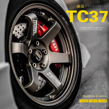 Te37 Wheel Rims 14 15 16 17 18inch Modified for Jetta Golf Lingshuai Beidouxing Wuling Mini Ma3