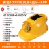 mũ bảo hộ gắn kính Quạt năng lượng mặt trời mũ cứng mùa hè điều hòa không khí làm mát công trường mũ có đèn pha pin tiêu chuẩn quốc gia mũ bảo hiểm thông minh thoáng khí nón bảo hộ màu trắng mũ bảo hiểm 