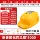 Mũ bảo hộ có quạt điều hoà làm mát tốc độ cao, Mũ bảo hộ đa năng chống va đập mạnh