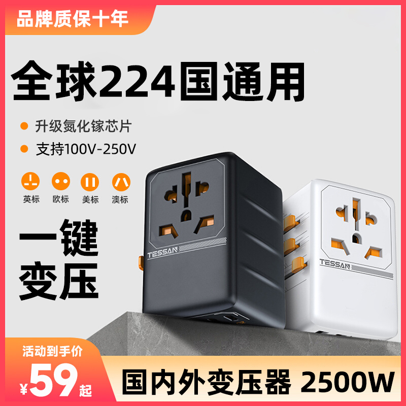 220V to 110V Transformer 110V to 220V Power Voltage Converter Japan 100V Us 120V Universal