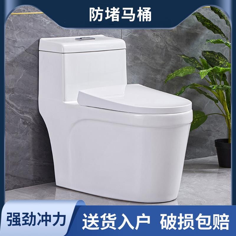 Toilet toilet powder room ceramic household water-saving silent siphon type super-dazzling pumping small apartment flush toilet