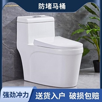 toilet toilet ceramic home water saving silent siphon style ultra-dazzling water pumping small family type straight flush