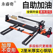Sidler manual tile cutting machine tile pushing knife push style 800 1200 floor tile cutting push-pull knife