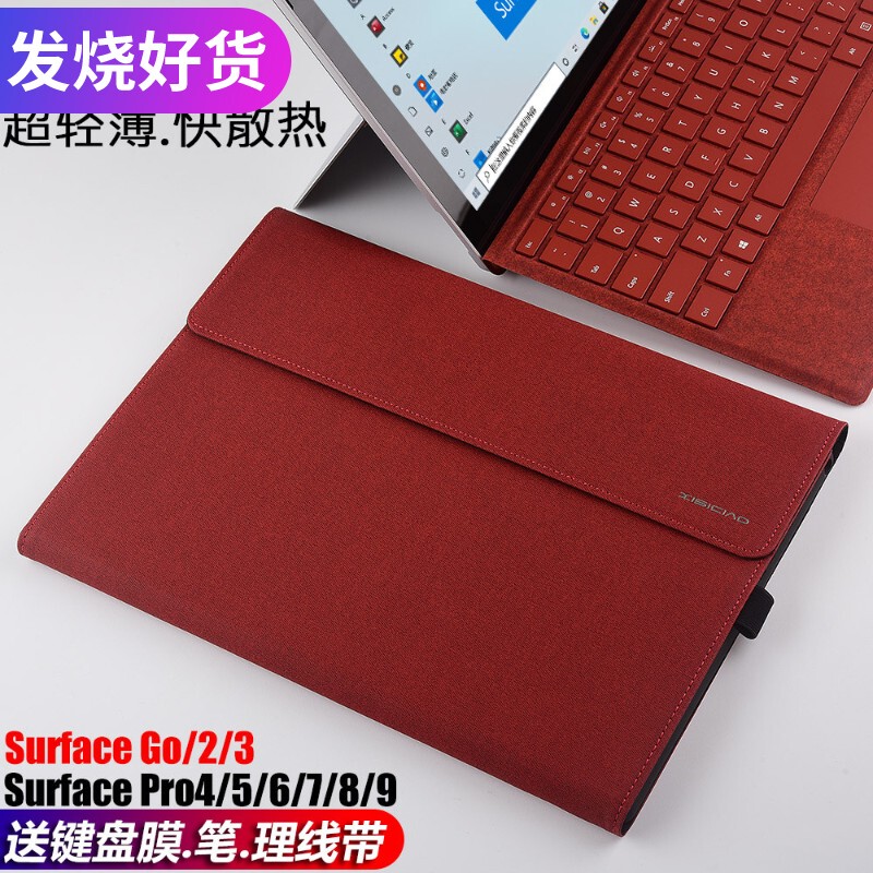 【Premium】Suitable for Microsoft Surface Pro 8/9 Protective Case, Pro7/7+/6/5/4 Leather Case, Microsoft Go/2/3 2-in-1 Tablet Case, Soft Shell, Anti-Drop Accessory 【Premium】Suitable for Microsoft Surface Pro 8/9 Protective Case, Pro7/7+/6/5/4 Leather Case, Microsoft Go/2/3 2-in-1 Tablet Case, Soft Shell, Anti-Drop Accessory