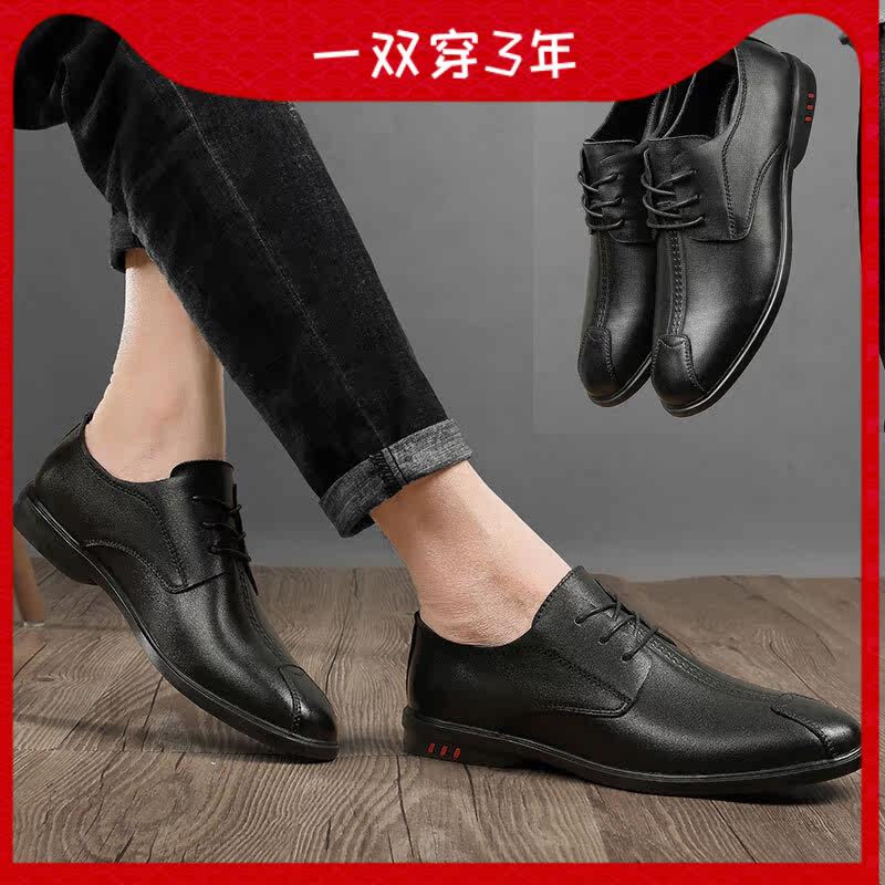 Bull Leather Men's Casual Leather Shoes Han Edition Trends Inglées Men Business Small Leather Shoes Teenagers Lacing 100 Hitch Shoes