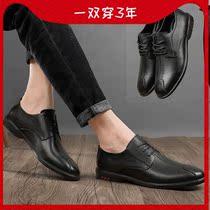 Bull Leather Mens Casual Leather Shoes Han Edition Trends Inglées Men Business Small Leather Shoes Teenagers Lacing 100 Hitch Shoes