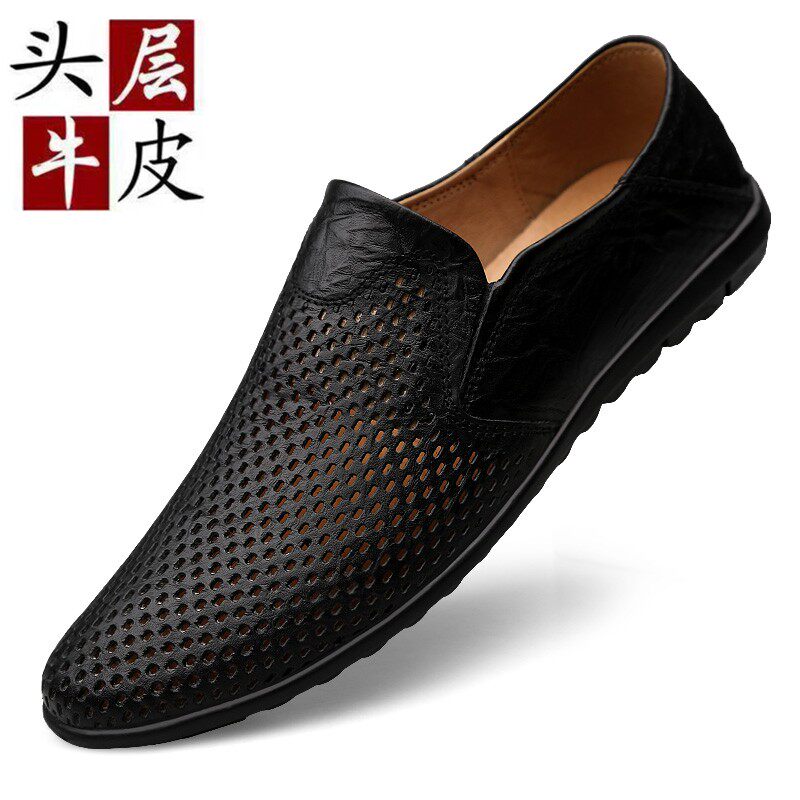 Summer breathable men's casual leather shoes skeleton genuine leather soft-soled beanie shoes men's one-foot lazy shoes trend versatile