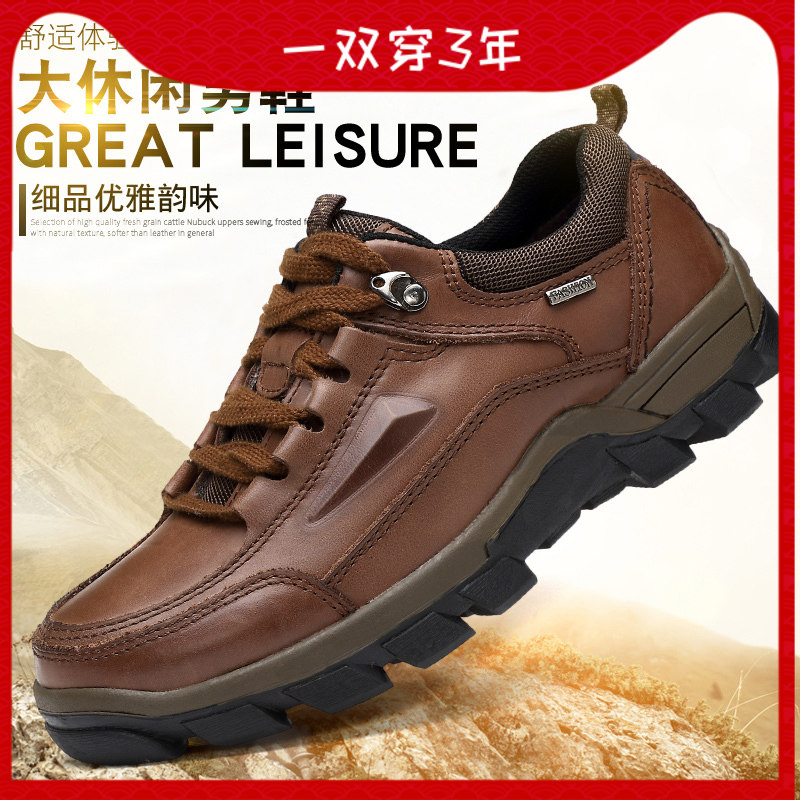 Foreign trade 50 Large size sizes men's shoes 49 Increase number 48 extra-large 47 men's models 46 genuine leather shoes 45 Gats widening leisure