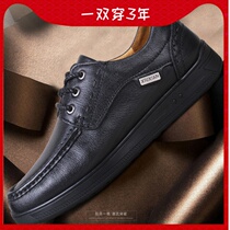 Extra-large code 47 46 45 mens business casual leather shoes headlayer cow leather middle-aged and older dad shoes enlarge number