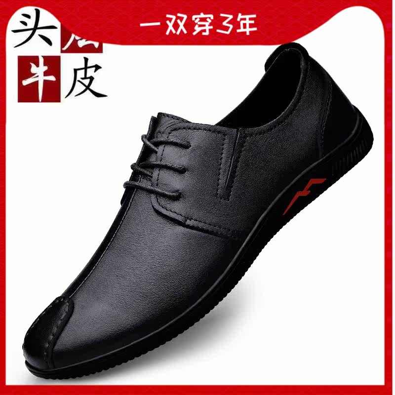 2022 Spring New Casual Leather Shoes Man Genuine Leather Head Layer Cow Leather Soft Bottom Soft Leather Breathable Men's Shoes Subtidal Lacing