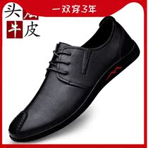 2022 Spring New Casual Leather Shoes Man Genuine Leather Head Layer Cow Leather Soft Bottom Soft Leather Breathable Mens Shoes Subtidal Lacing