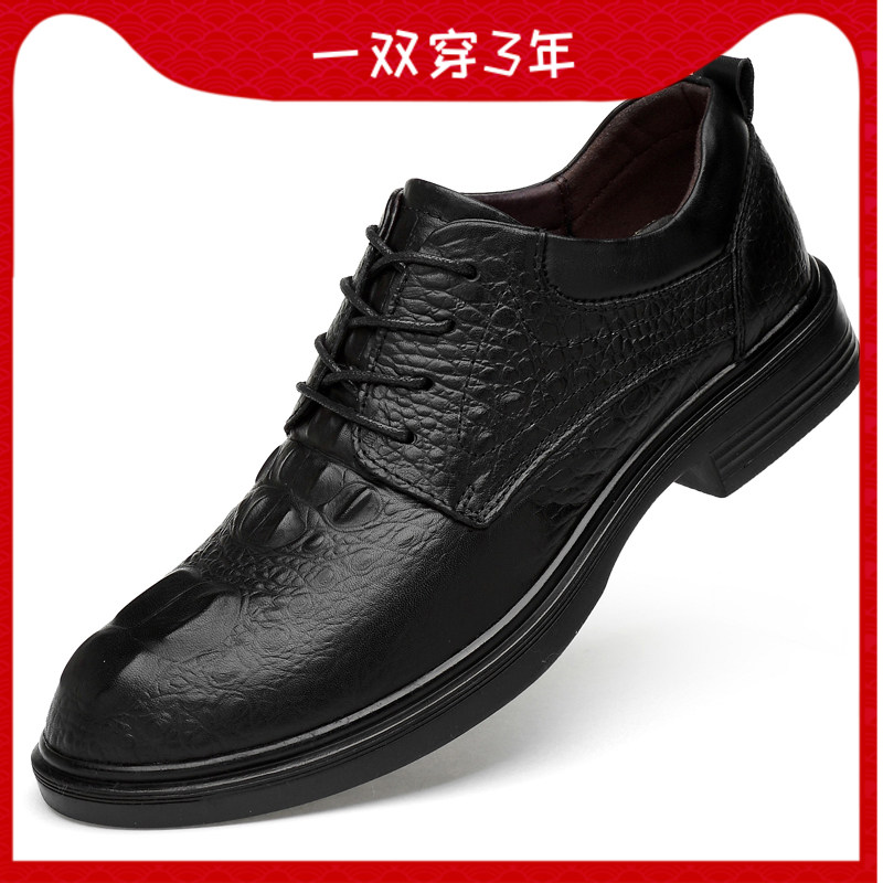 Headlayer Bull Leather Business Positive Dress Men Casual Leather Shoes Men Genuine Leather 36 Yard Wedding Shoes 37 yards of heightening men's shoes 46