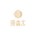 原森太铂通专卖店