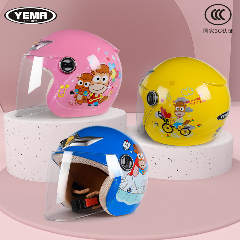 Mustang 3C certified children's helmet boy winter little girl battery electric car four seasons universal baby helmet
