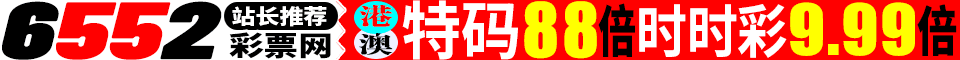 点击查看.