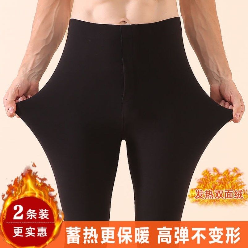 Hard leg artifact man wears men's light leg artifact in pants and men tight leg artifact, men's warm pants