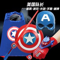 Beauty Team Shield USA Captain Shields Toys USA Captain Shields Metal American Captain Pendant Children Mask