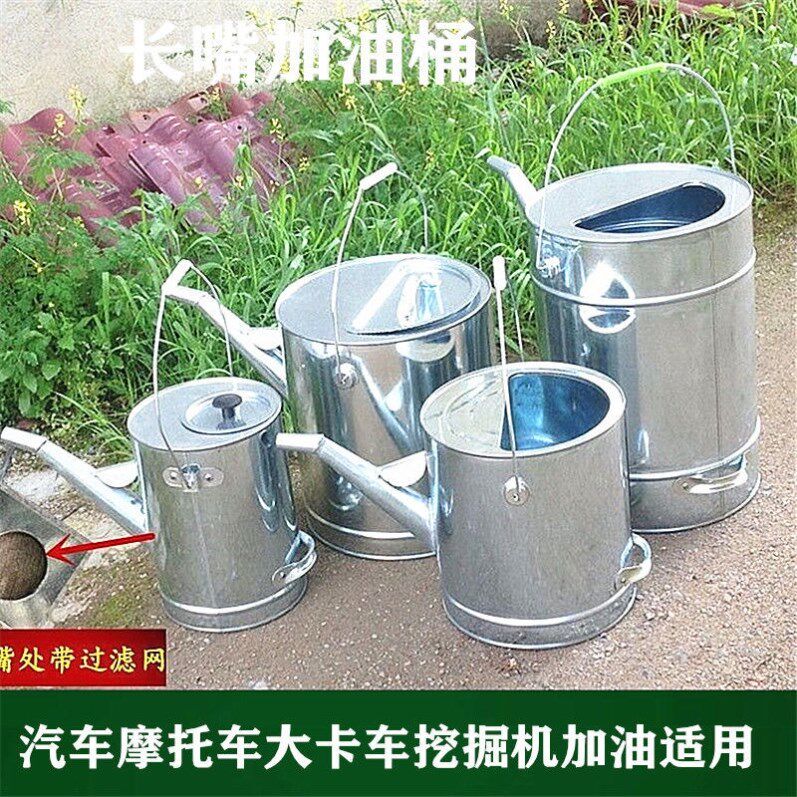 Engine Oil Refuelling Barrel Jug Long Mouth Plastic Filling Station Special Oil Barrel 15 Liter Oil Barrel Locomotive Refueling Barrel With Lid