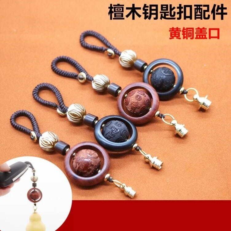 Gourd Mouth Insert Accessories Vin Play Hyacinth Inlaid Accessories Gourd Lid Mouth Accessories Gourd Plug Accessories Key Buckle 