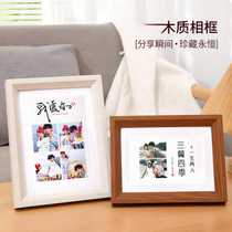 Photo frame setting table 6 inches 7 8 10 12 wall hanging photos made into album frame custom printing and framed