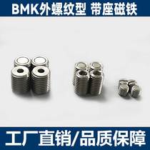 Manufacturers direct selling external threaded belt magnet BMK71 72 81 82-M6 8 10 12 -L8 12