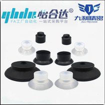 Vacuum sucker WEM01-d2 d3 d5 d6 d8 d10 d10 WEM02-d10 d15 d20