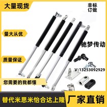 Alternative to the Jardar gas spring universal mounting type FHJ46-27150 27200 27250 27250 27300 A B