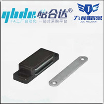 AKB53 Profile General Accessories Gateframe Part AKB23-A Door Suction Steps