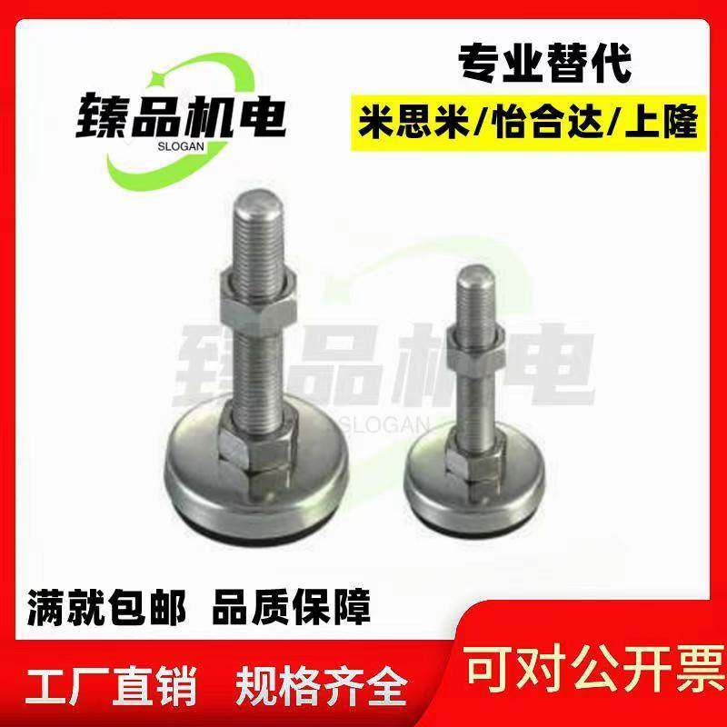 Wake-proof foot cup WAC01-D60-M10-M12-M16-M20-L80-L100-L120-L150-L200