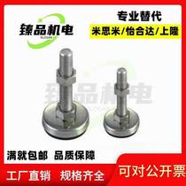 Wake-proof foot cup WAC01-D60-M10-M12-M16-M20-L80-L100-L120-L150-L200