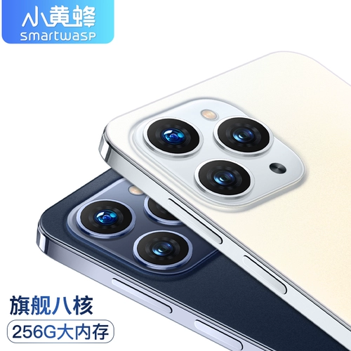 Умный игровой совместимый мобильный телефон для школьников для пожилых людей, официальный продукт, x13, функция поддержки всех сетевых стандартов связи, 4G