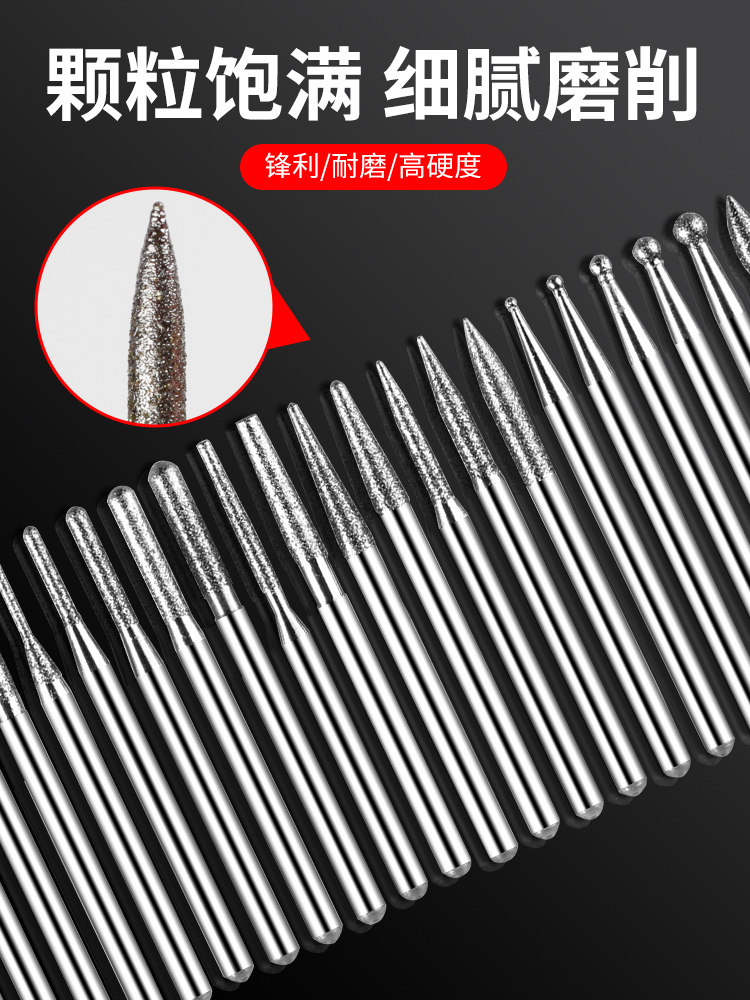 Large White Shark Diamond Grinding Head 3mm Alloy Electric Grinder Pneumatic Grinding Needle Diamond Grinding Rod