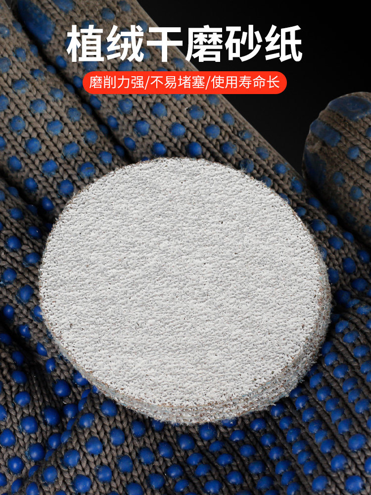 Great White Shark 2inch Flocked Sandpaper Polishing Pads Air Grinder Round White Sandpaper Dry Grinding Self-Adhesive 60 #