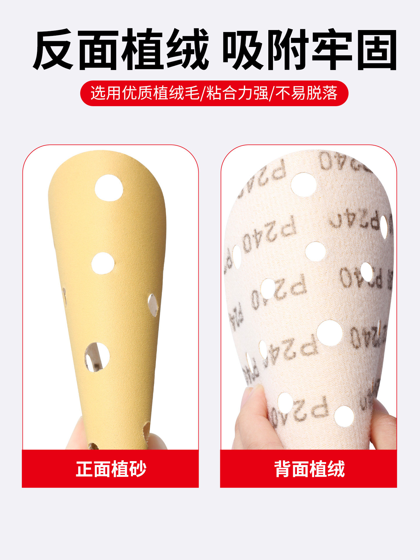 White Shark Perforated Flocking Yellow Sandpaper 5inch 6inch Auto Repair Polishing Machine Grinding Disc Sandpaper Round Sandpaper Polishing Paper