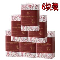 Hanbaoli soap bath bath soap long-lasting fragrance essential oil handmade soap wedding soap practical wedding gift