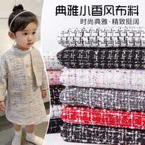 Small fragrant wind fabric Fabric upscale Coarse Spun Flowers Fashion Jacket Skirt DIY Handmade Photo Background Cloth