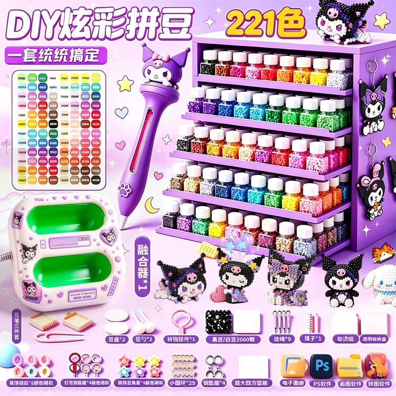 Bottle and Jar Storage Set for Large Particle Fusion Beads, Complete Tool Set with 221 Colors, DIY Ironing Art Machine Bottle and Jar Storage Set for Large Particle Fusion Beads, Complete Tool Set with 221 Colors, DIY Ironing Art Machine