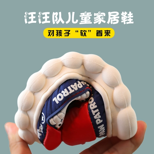 Зимняя утепленная детская сумка для мальчиков, удерживающие тепло детские нескользящие тапочки для девочек