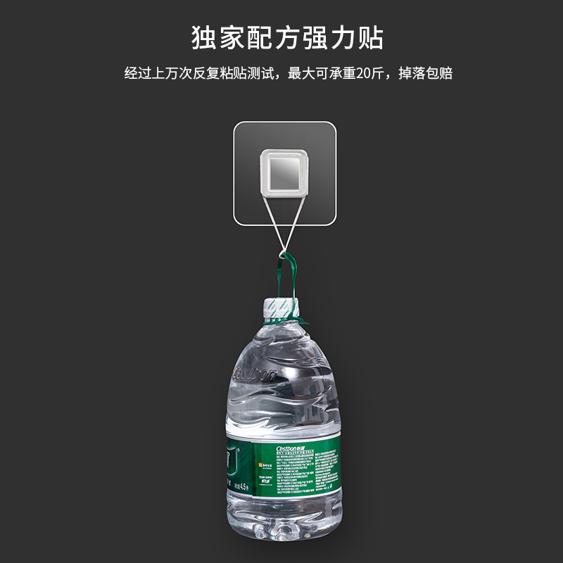 Strong adhesive sheet free of punching and no trace sticker buckle viscose rack sticky hook hook auxiliary sticker mop tissue box