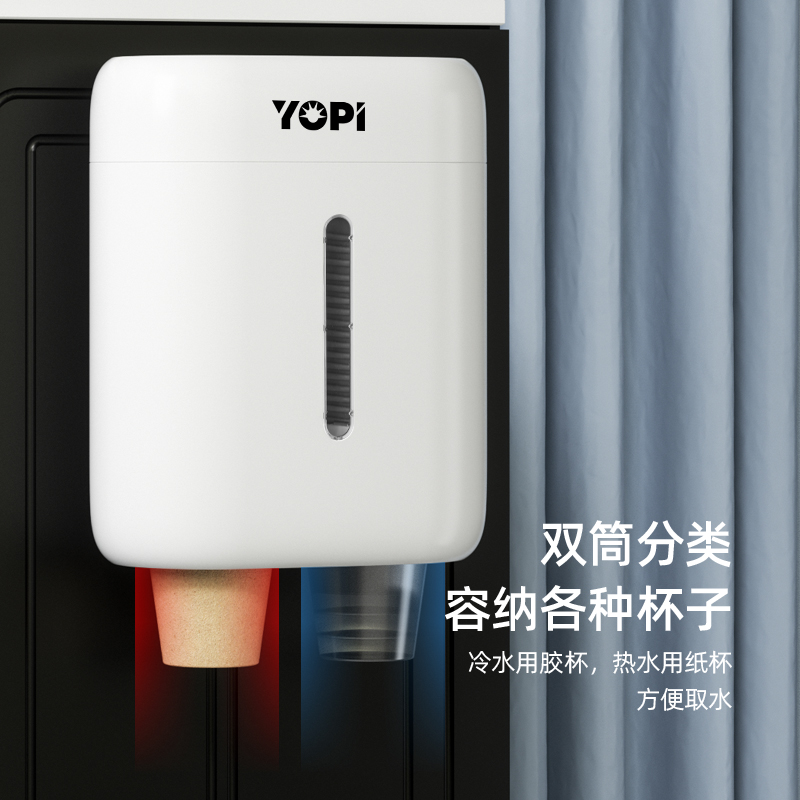 Disposable cup hung automatic cup tap-free dust wall to collect artificial water machine paper cup shelf